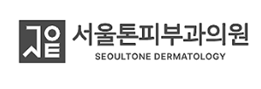 서울톤피부과의원
